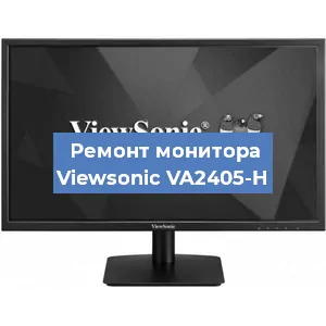 Замена конденсаторов на мониторе Viewsonic VA2405-H в Екатеринбурге